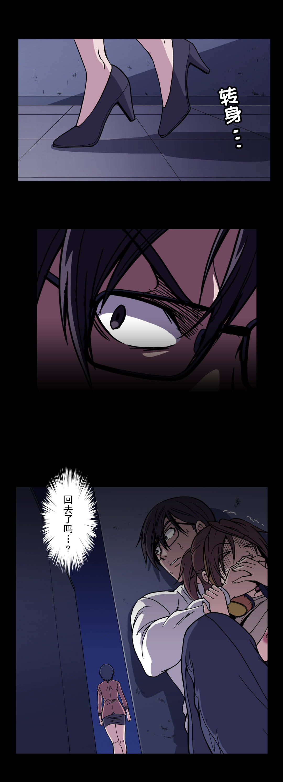 第53章：怀疑0