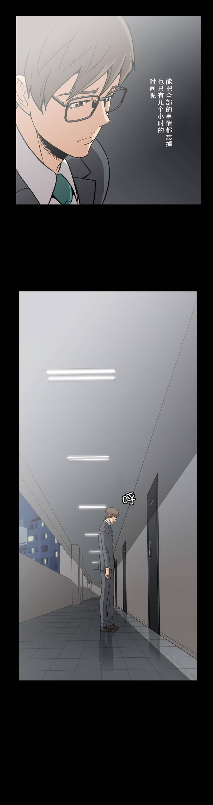第27章：礼物2