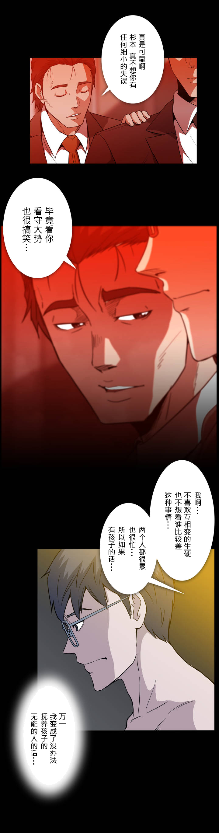 第17章：做法15