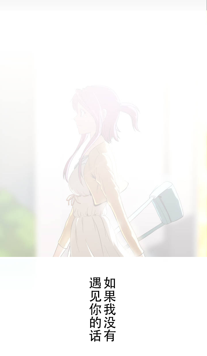 第2章：如果7