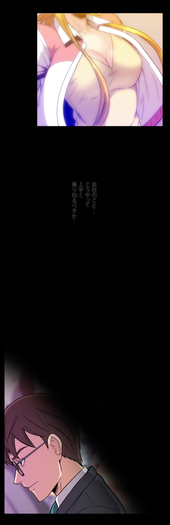第25章：拦车12