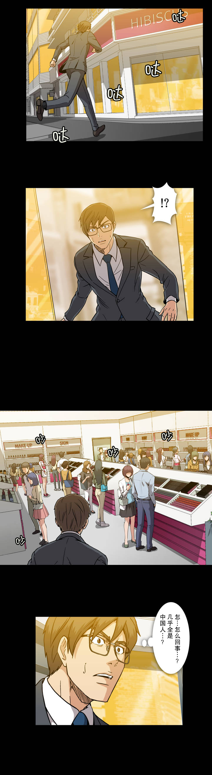 第27章：礼物10