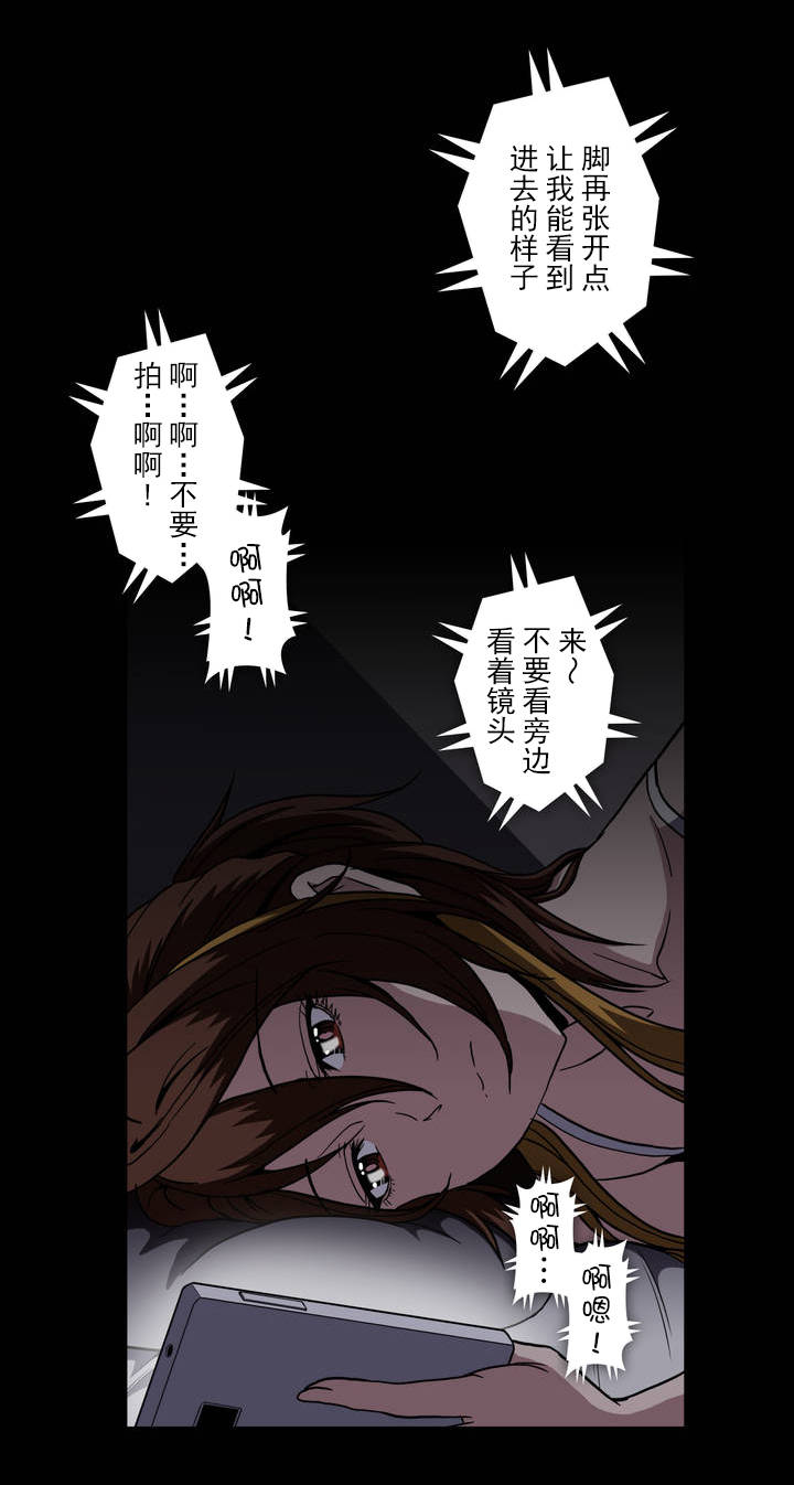 第45章：怎么样的人5