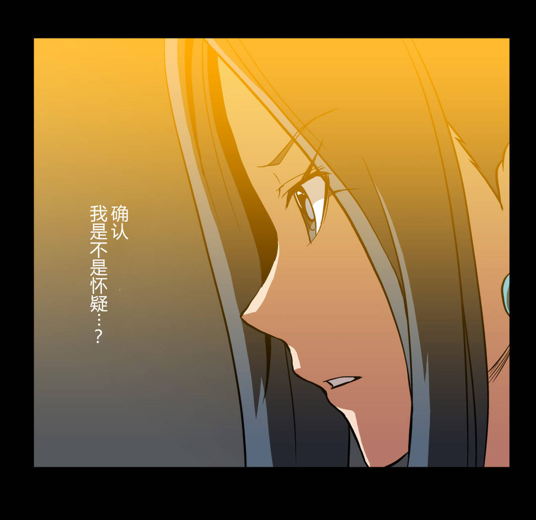 第55章：拜托你17