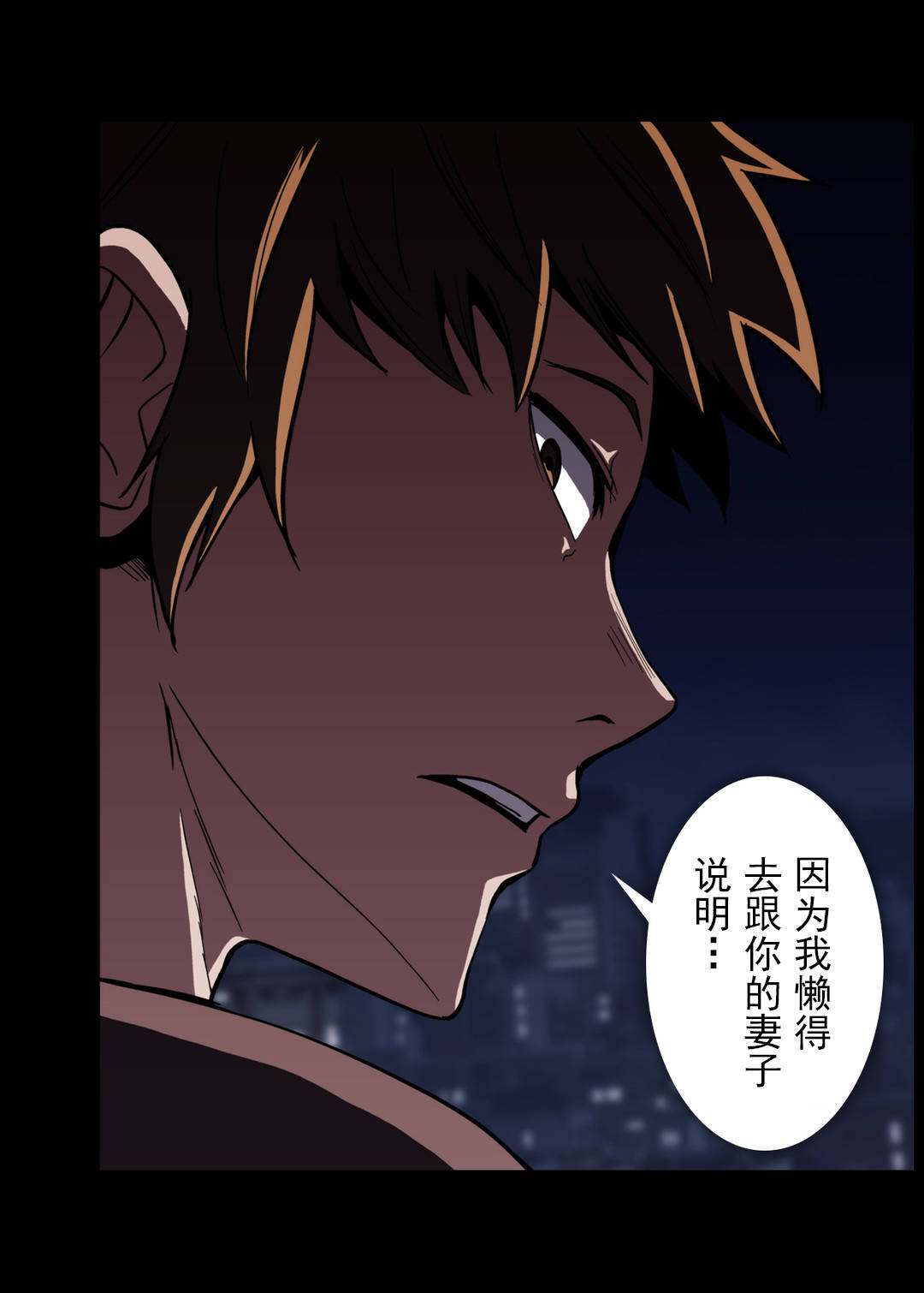 第58章：生死级别6