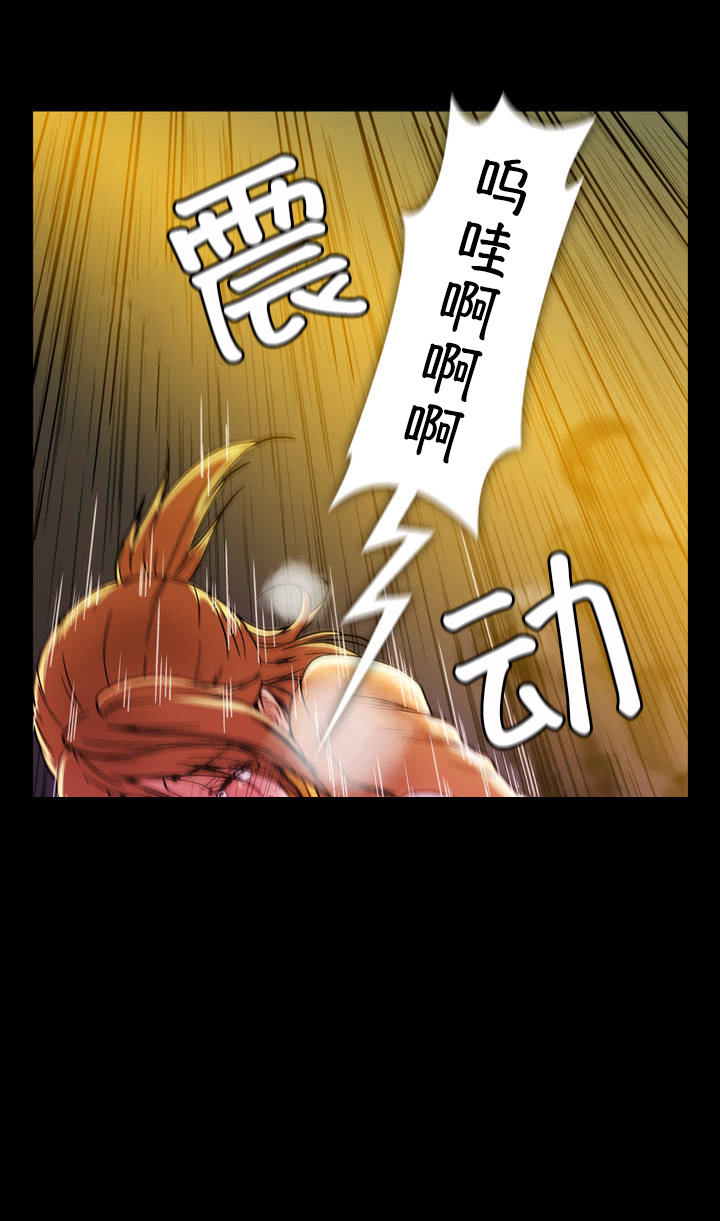 第33章：挽留13