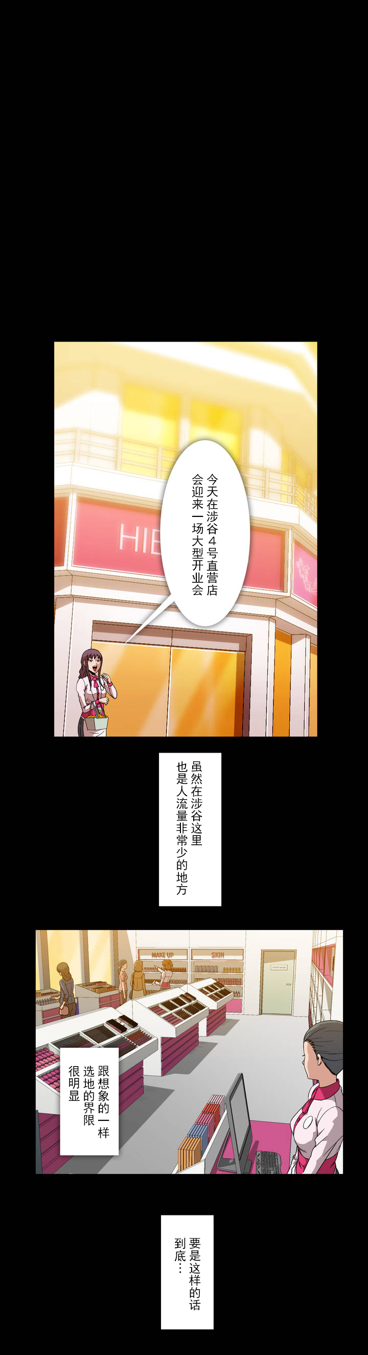 第20章：潜规则8
