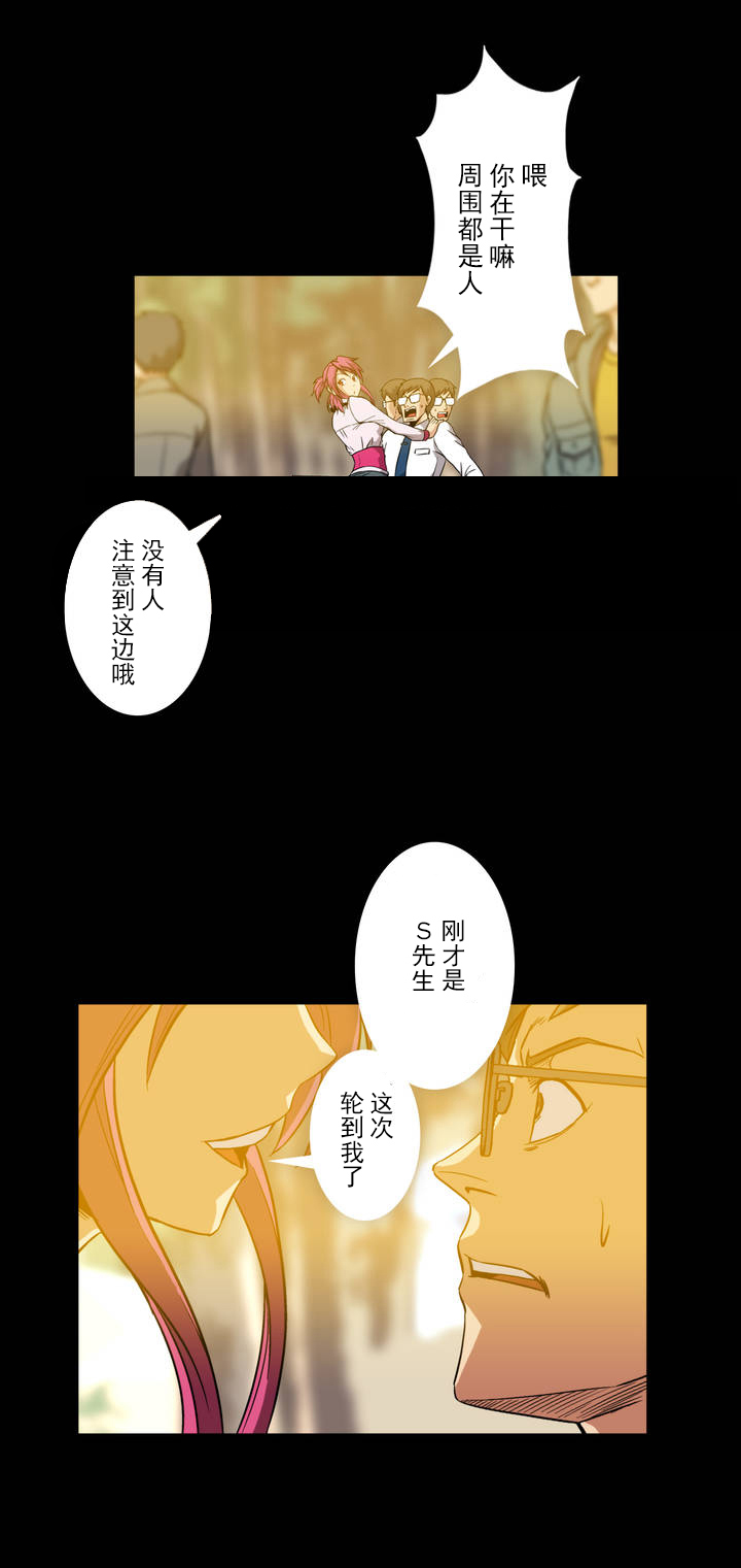 第6章：梦4