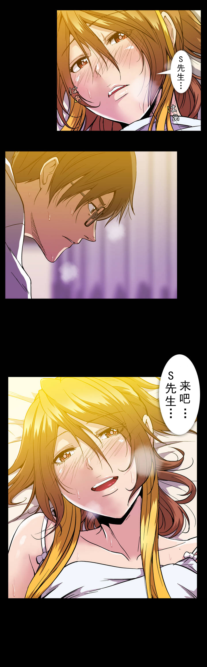 第29章：没有关系了18