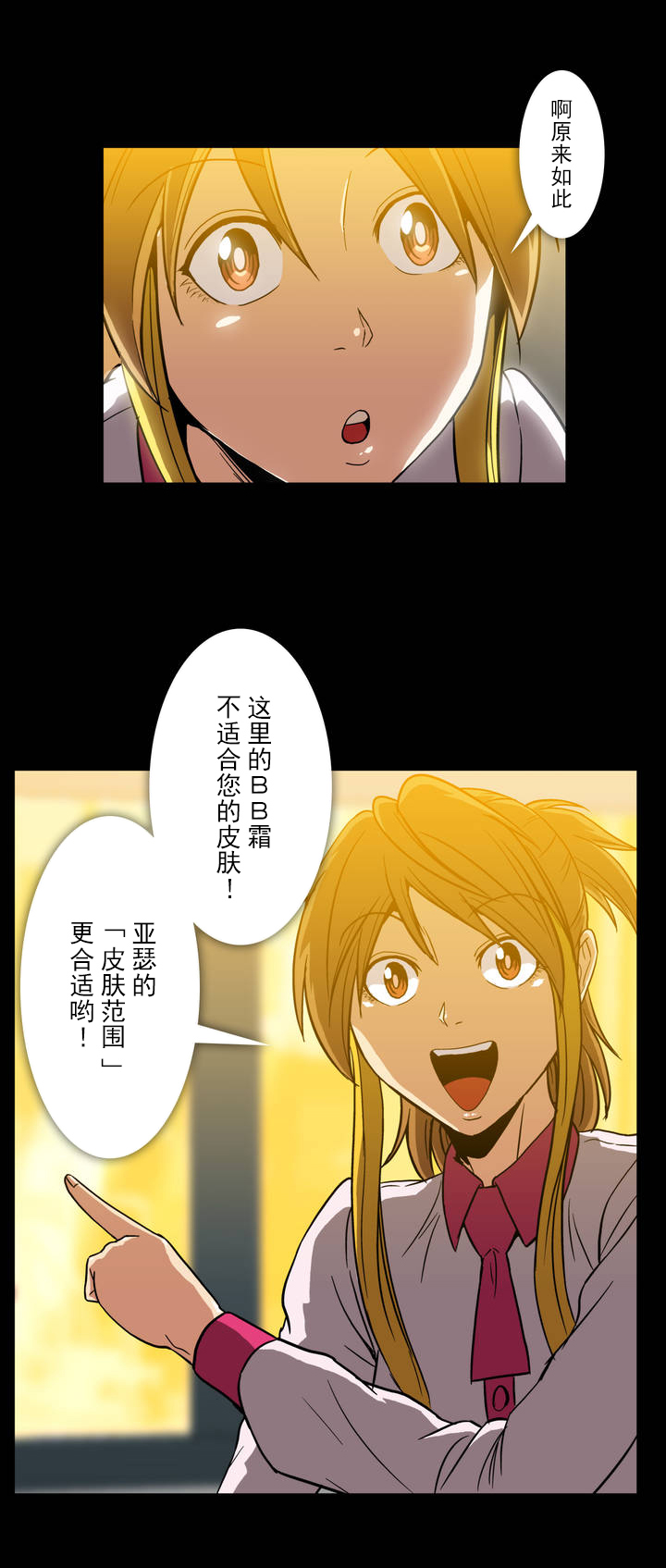 第21章：不爽0