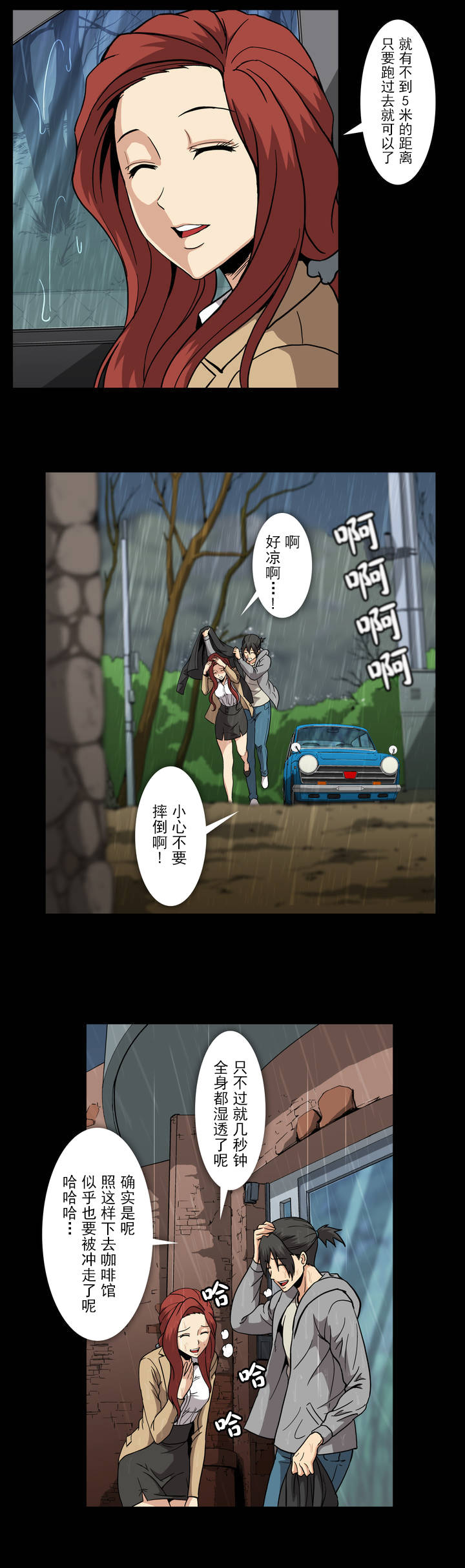 第49章：你是我的自由9