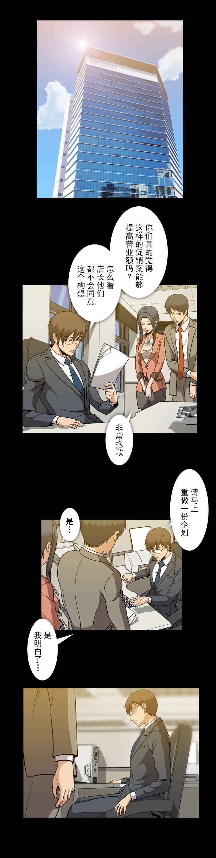 第46章：观察0
