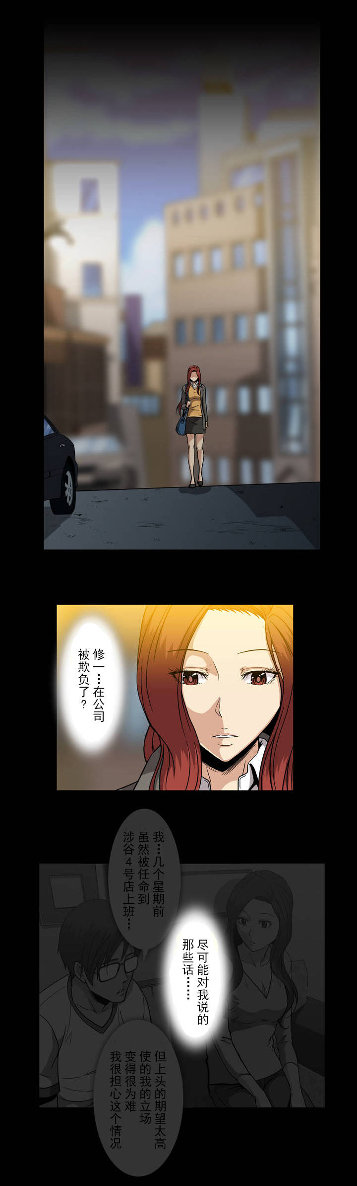 第43章：异常2