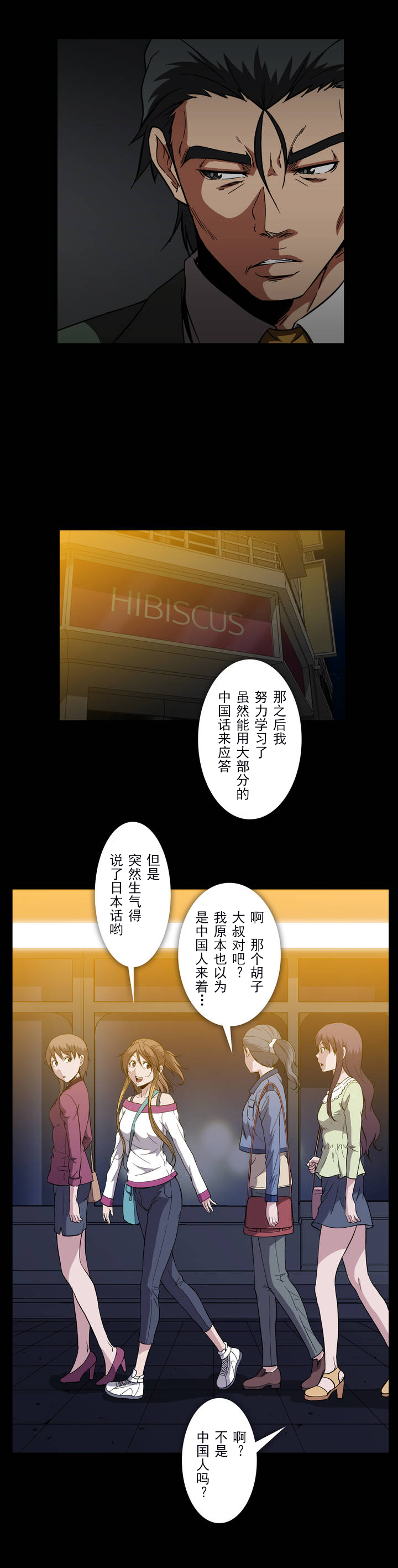 第36章：教训13