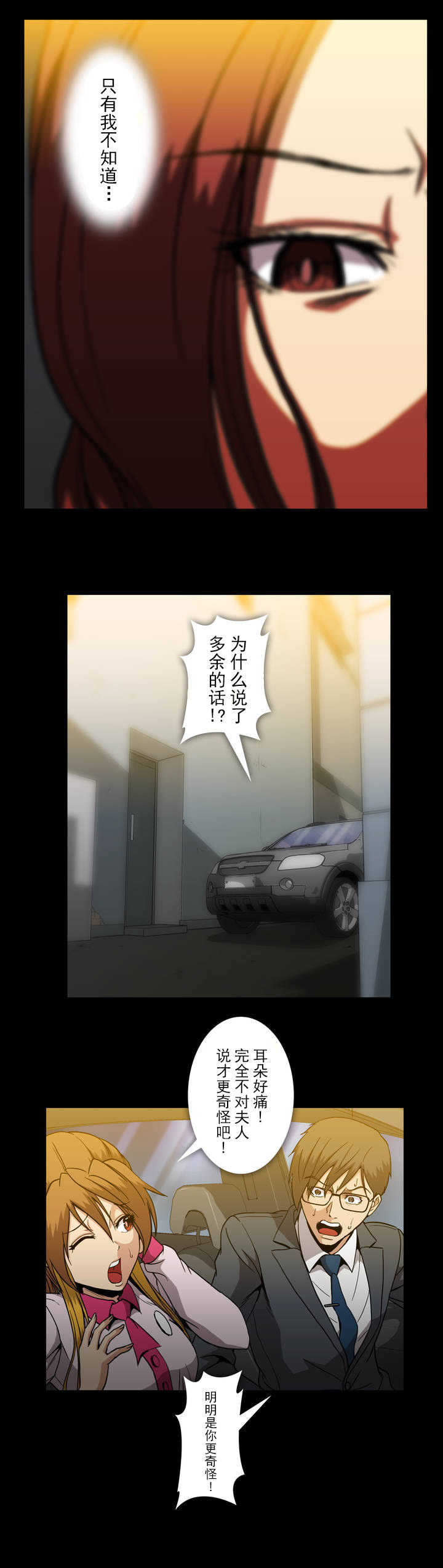 第43章：异常4