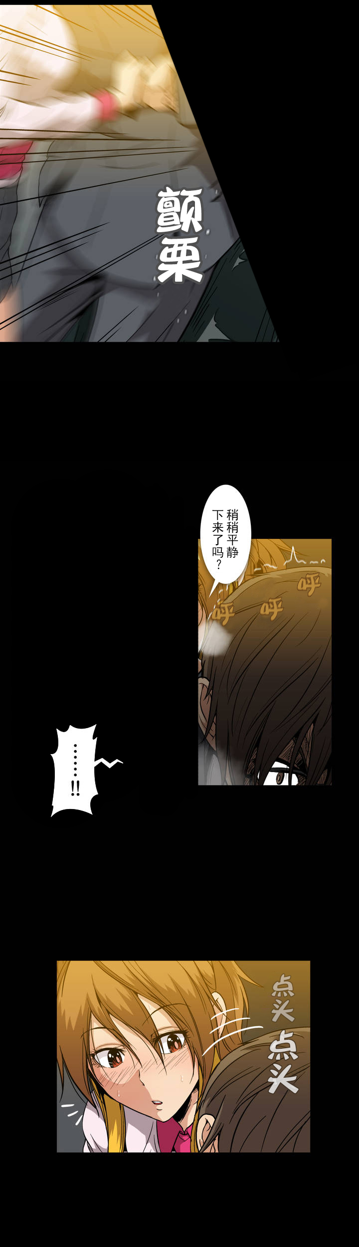 第36章：教训8
