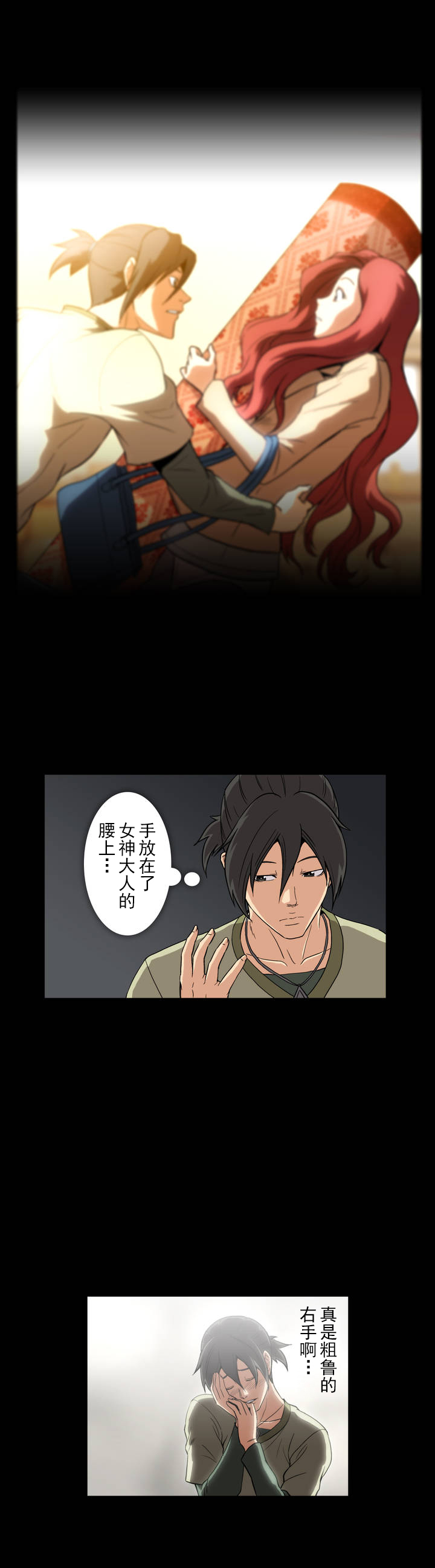 第18章：帮忙6