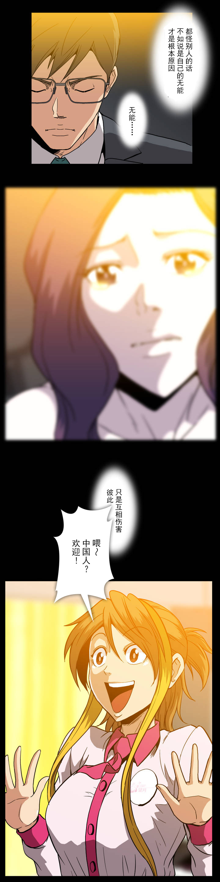 第20章：潜规则12