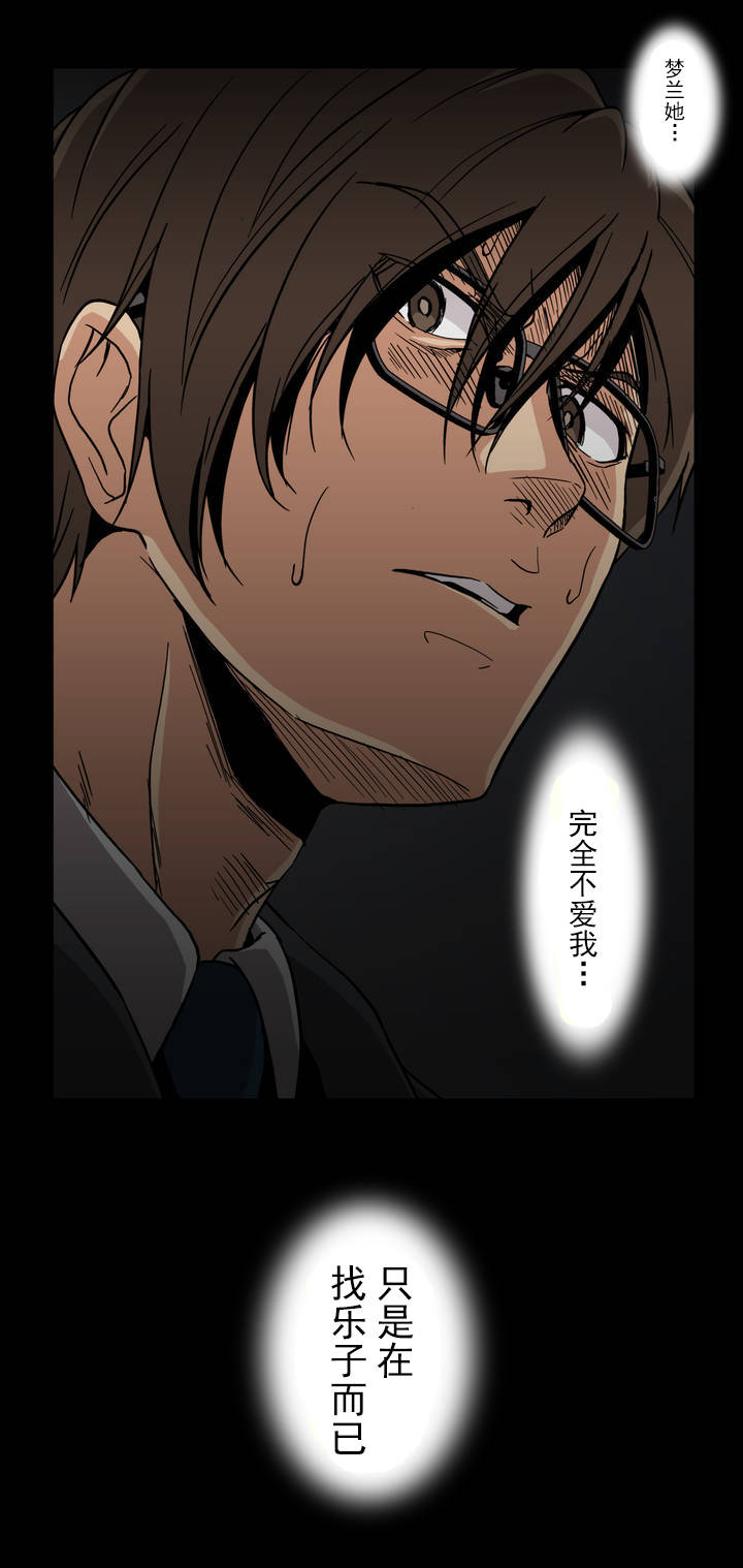 第43章：异常8