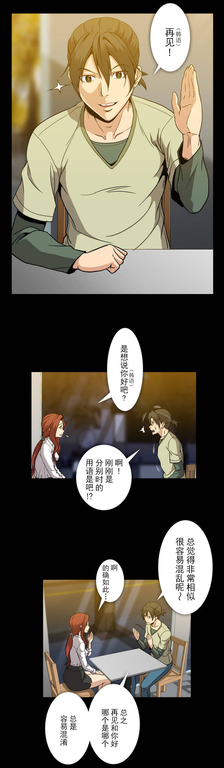 第46章：观察14