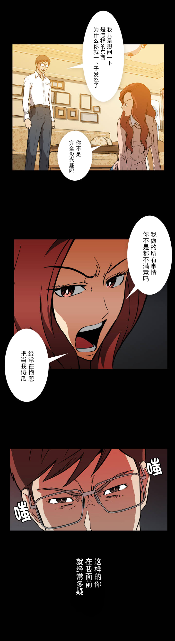 第5章：维持13