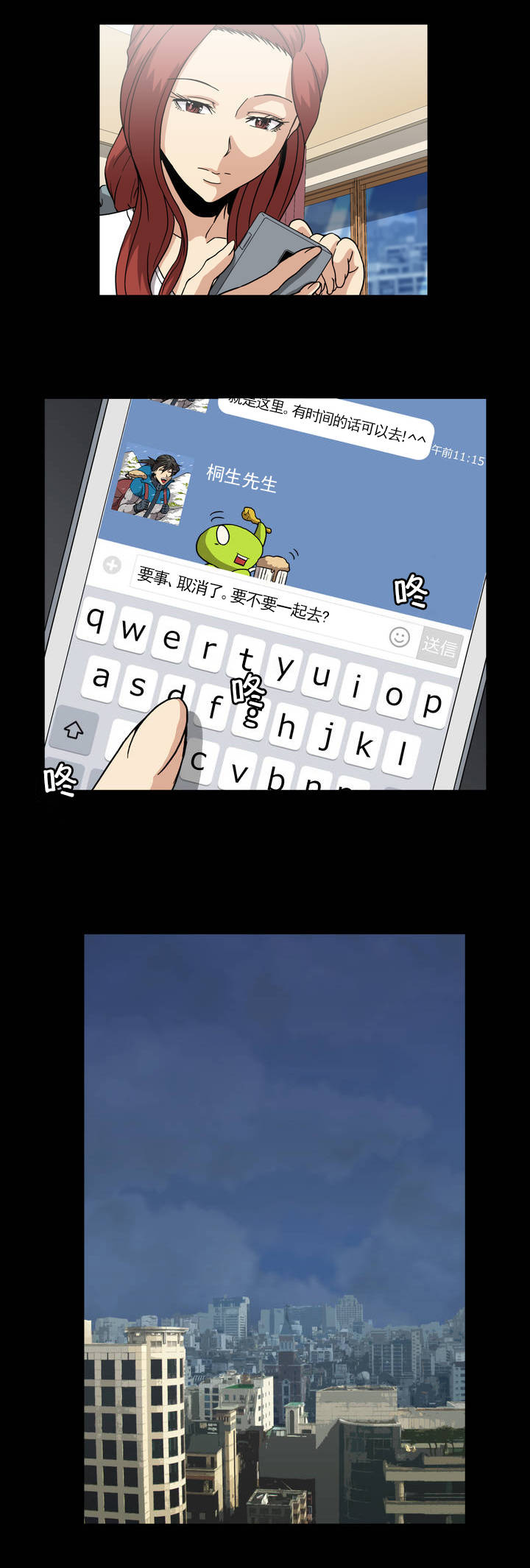 第48章：挽留4