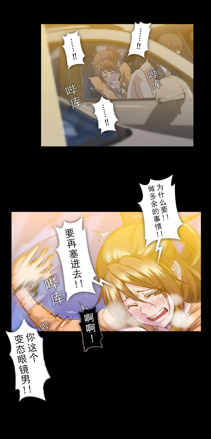 第34章：上车13