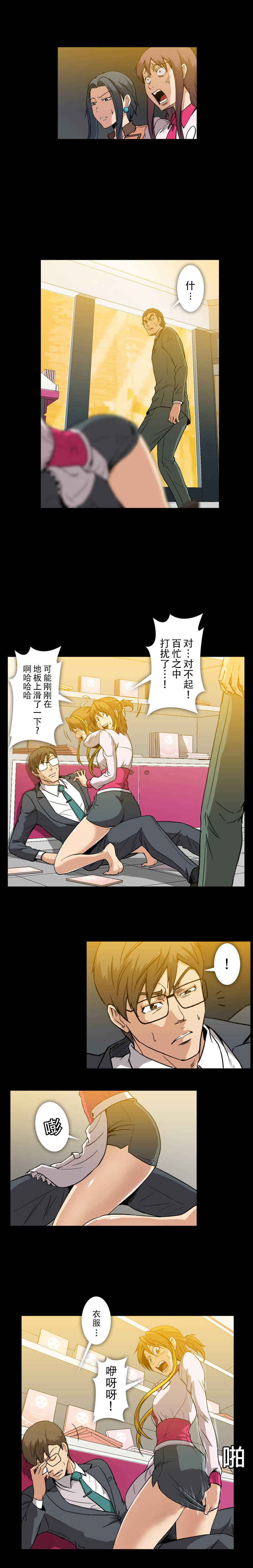 第23章：感谢0