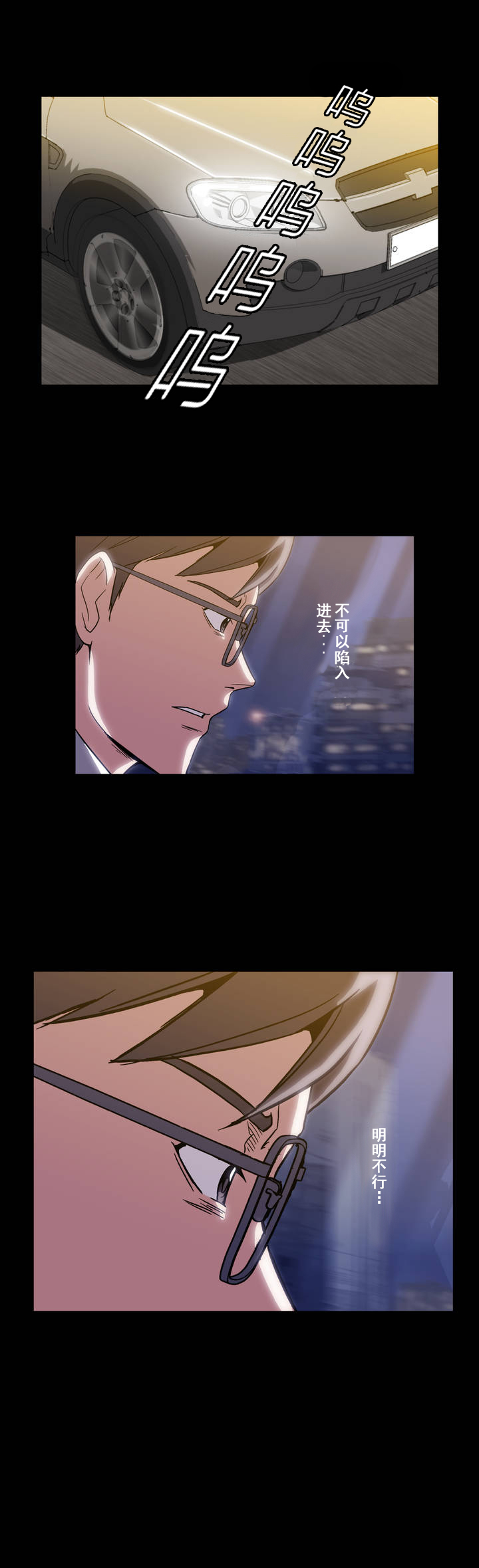 第13章：帮帮我13