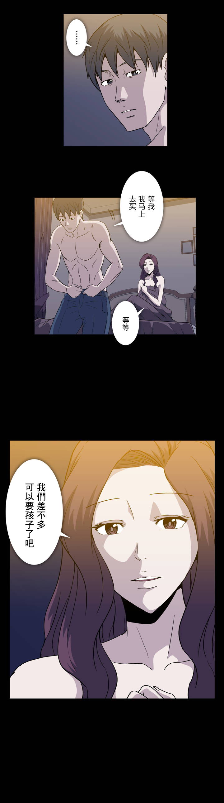 第17章：做法11