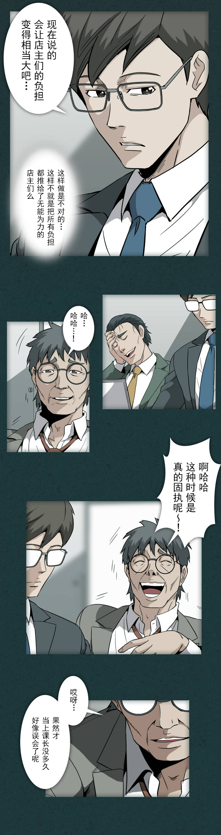 第19章：资料库2