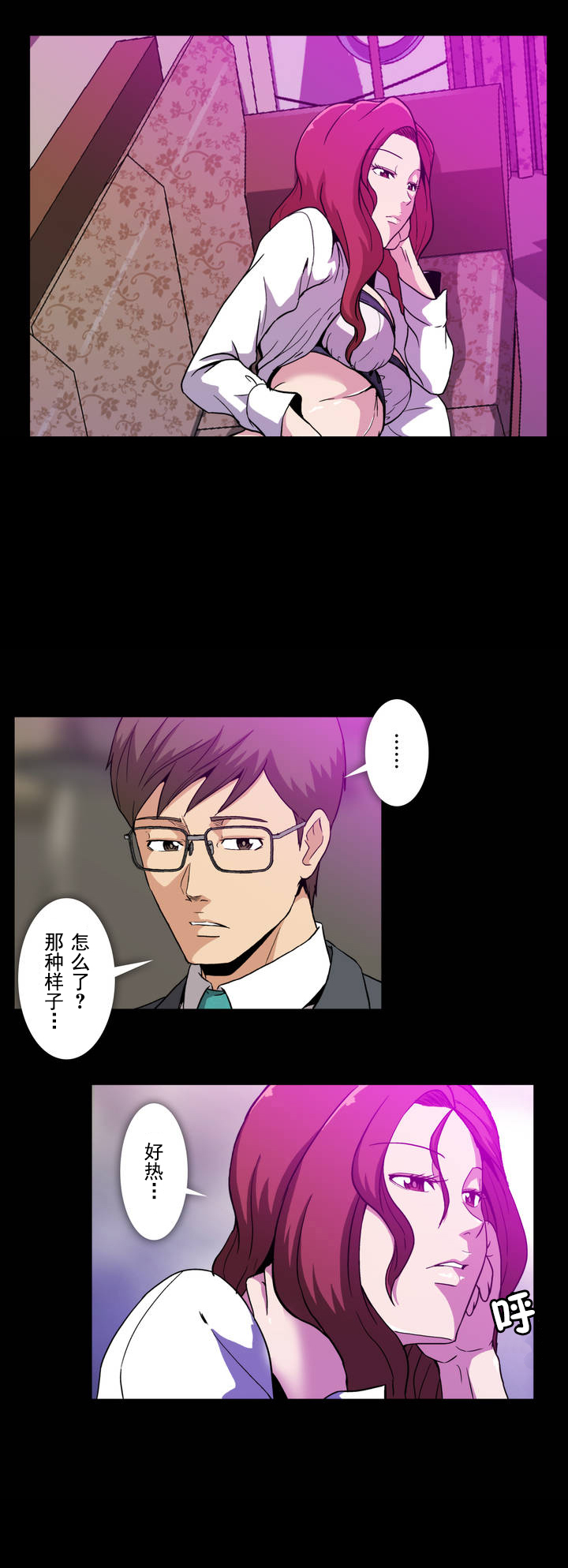 第16章：面对3