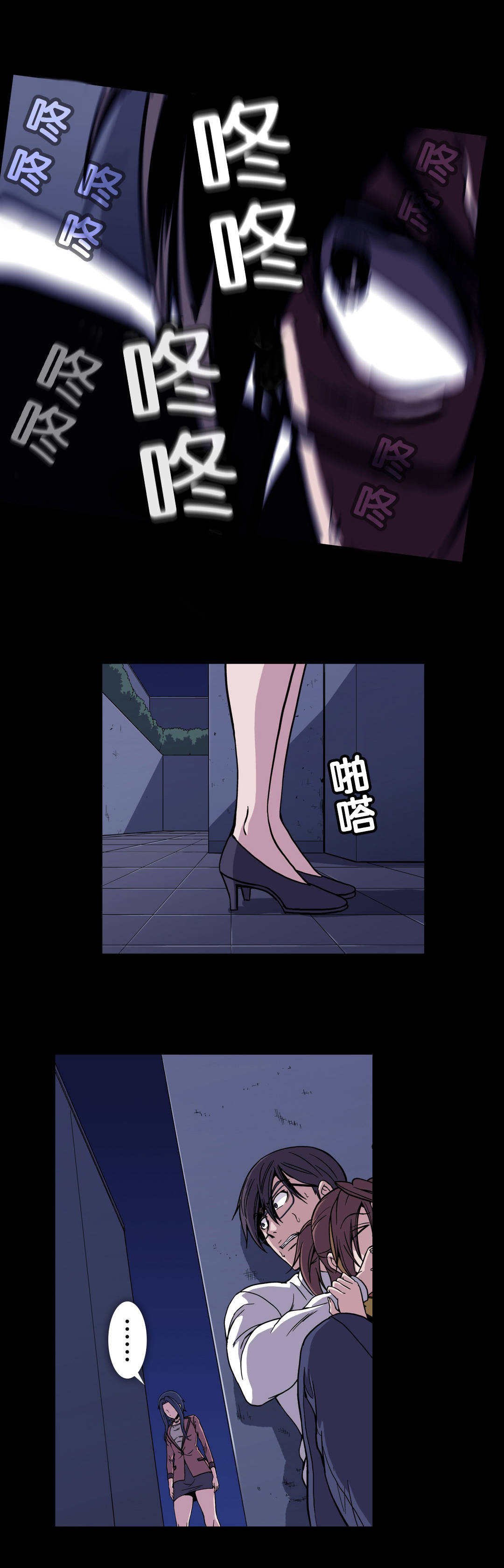 第52章：危机15