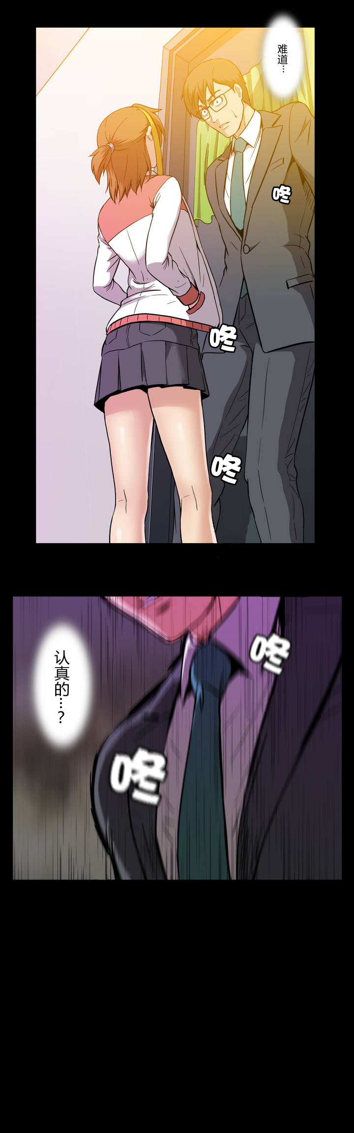 第26章：捉弄3