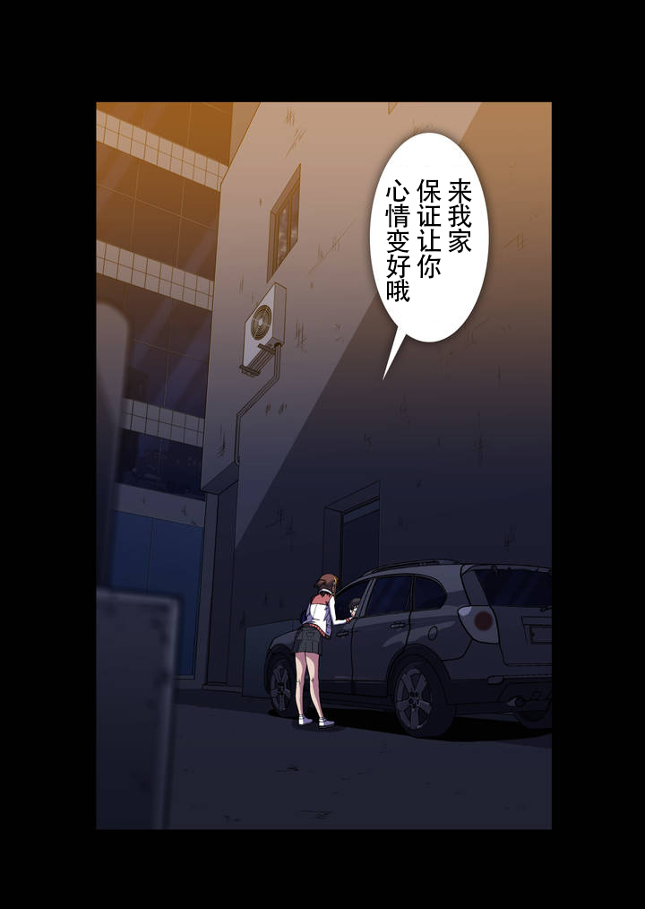 第24章：真巧0