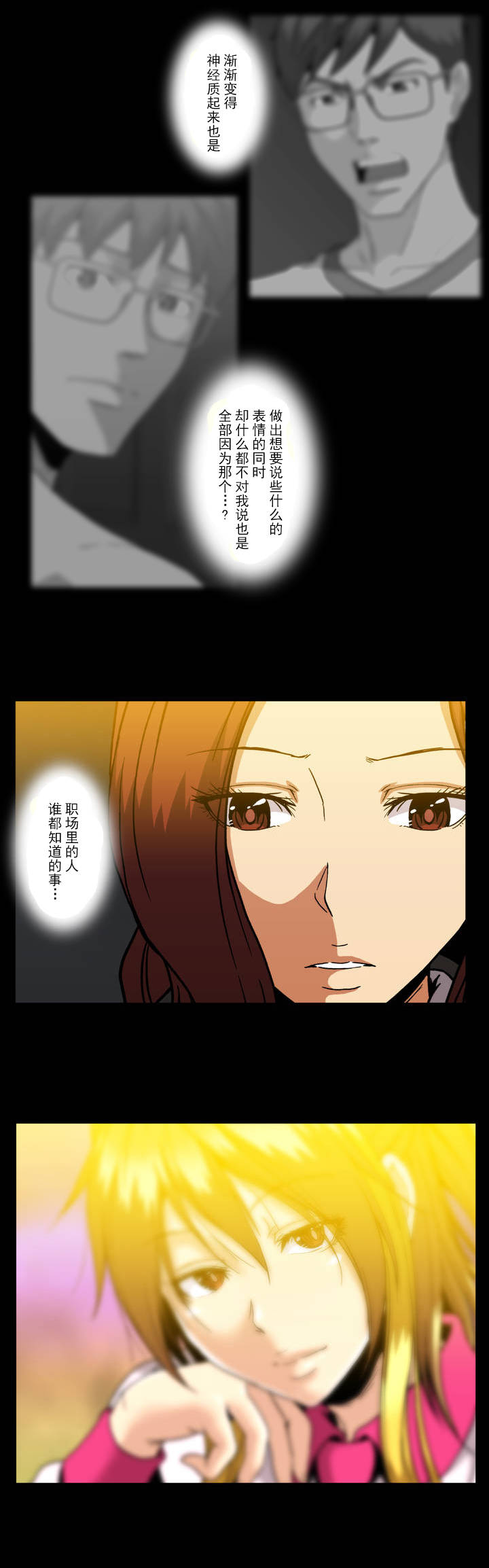 第43章：异常3
