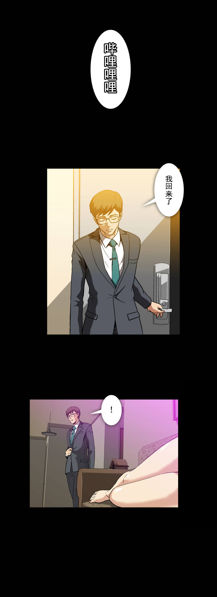第16章：面对2