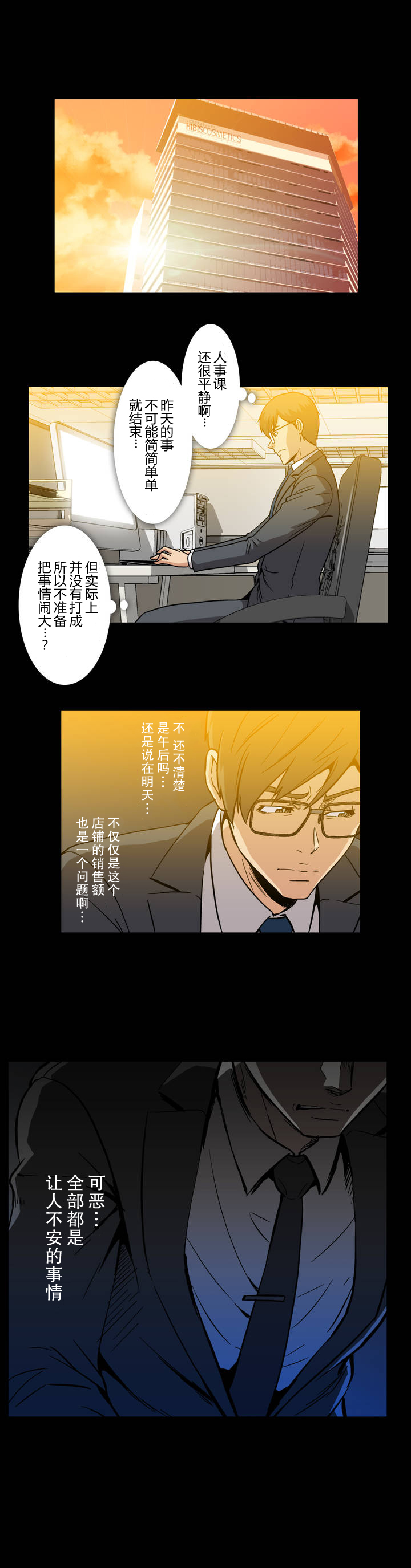 第27章：礼物6