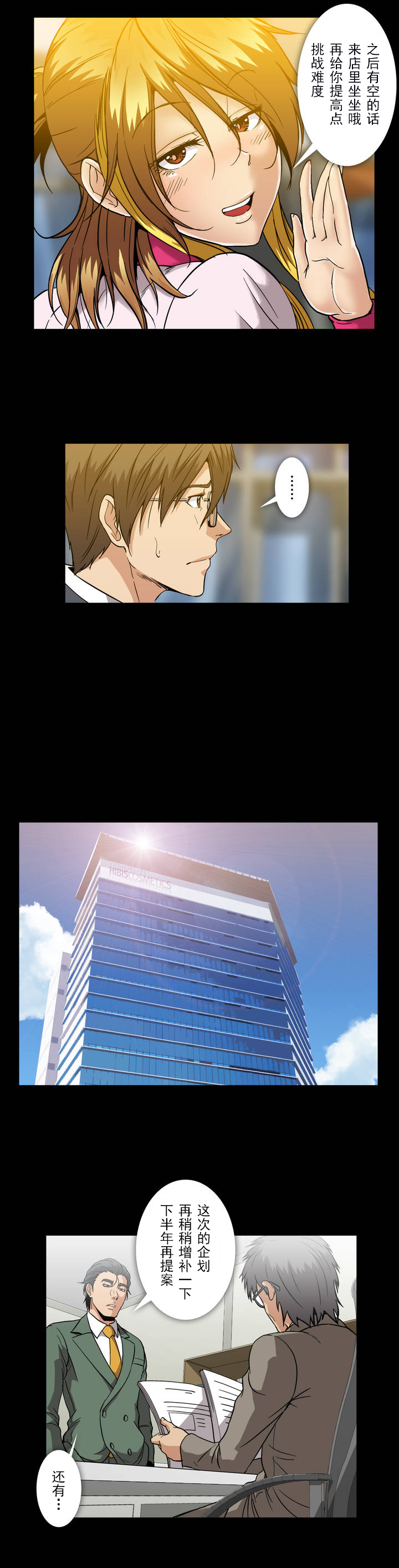 第36章：教训11