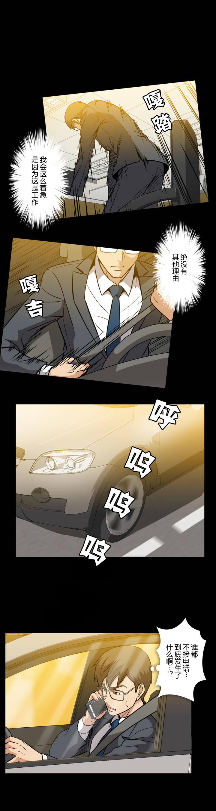 第27章：礼物9