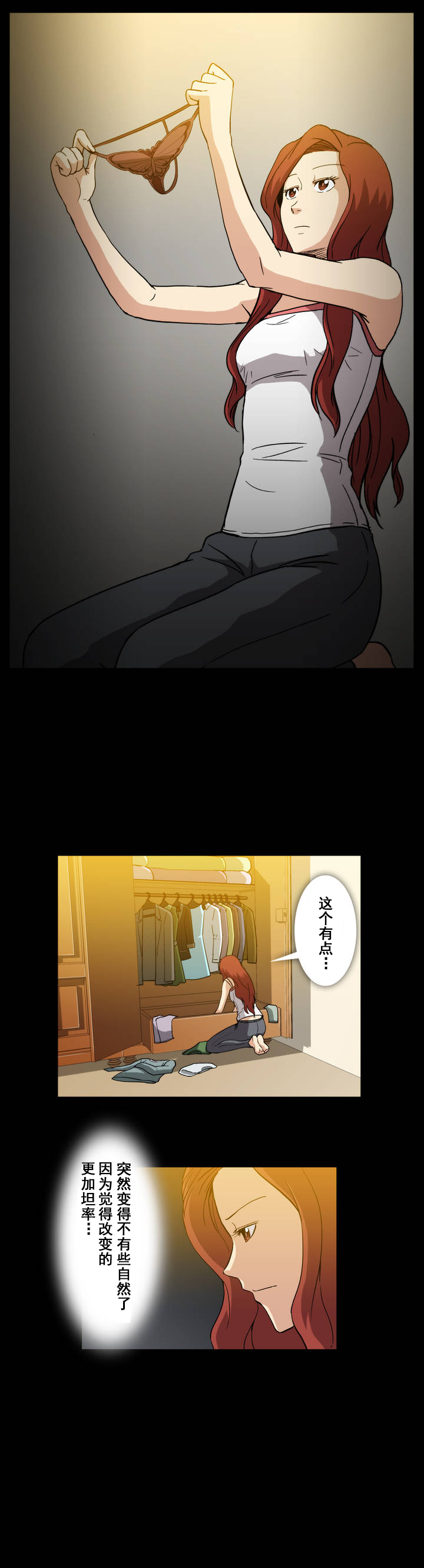 第14章：传达7