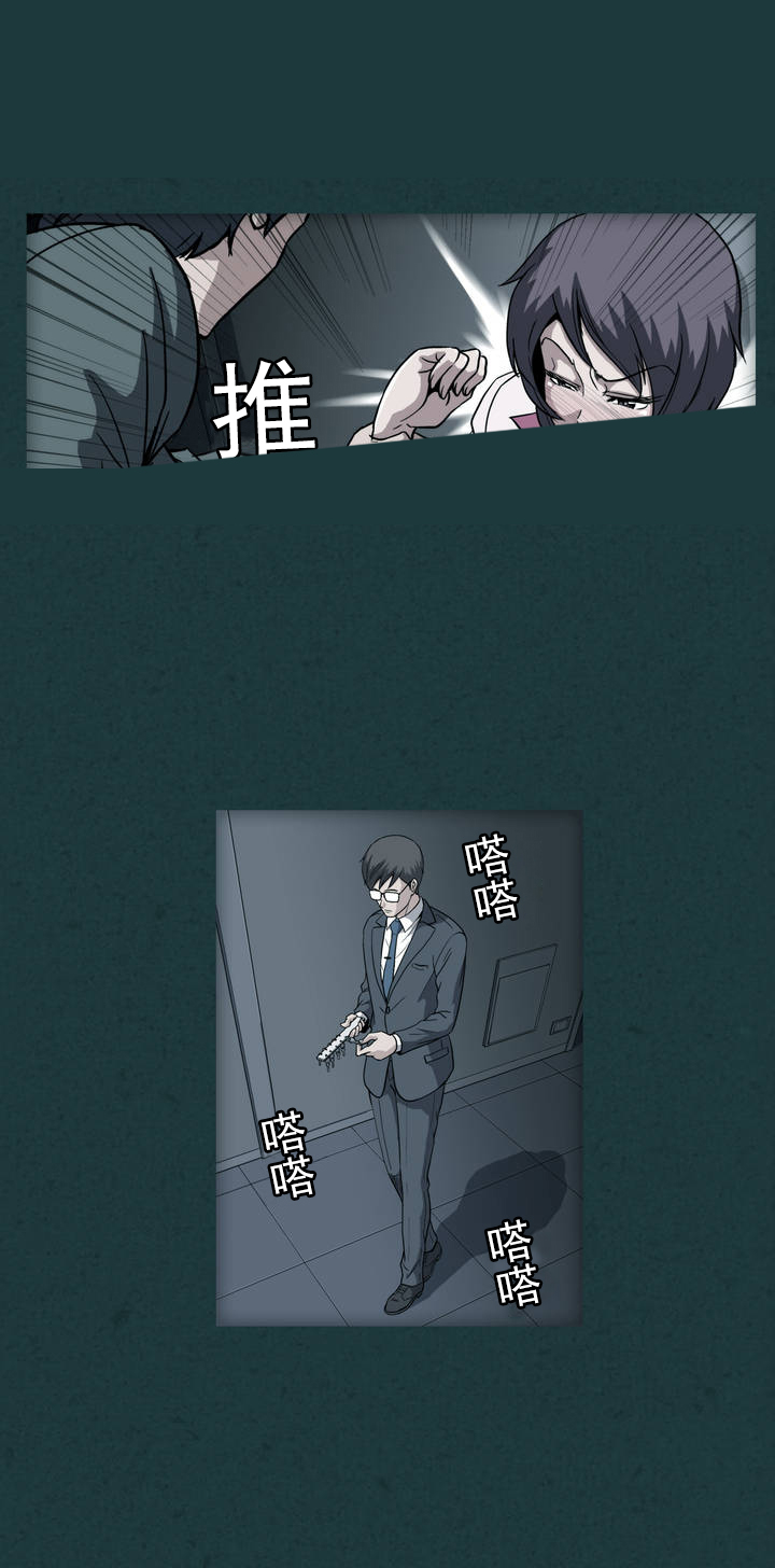 第19章：资料库11