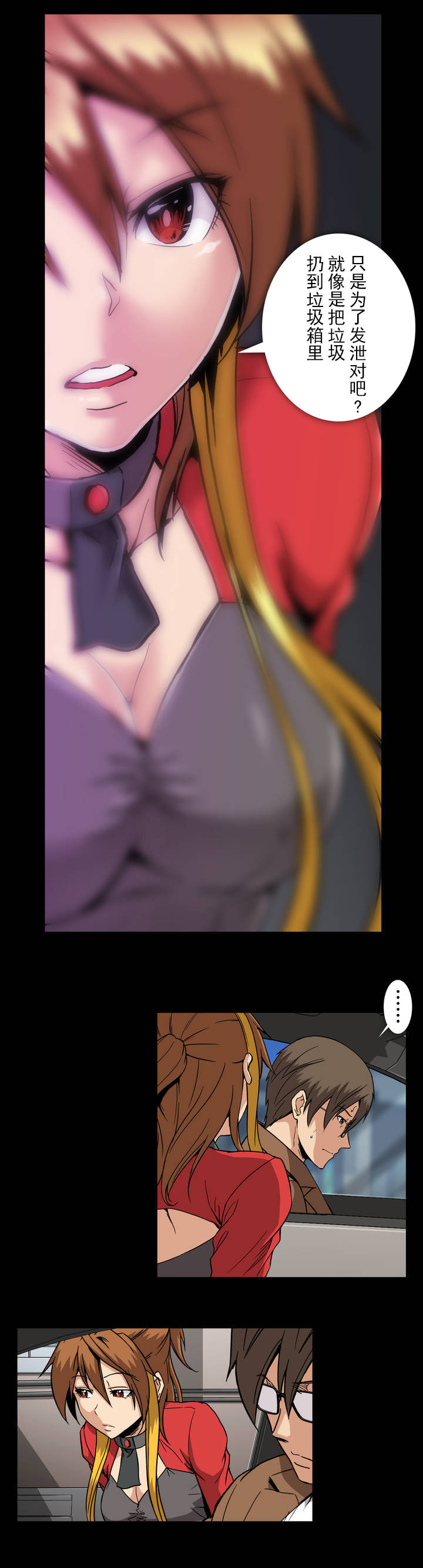 第48章：挽留9