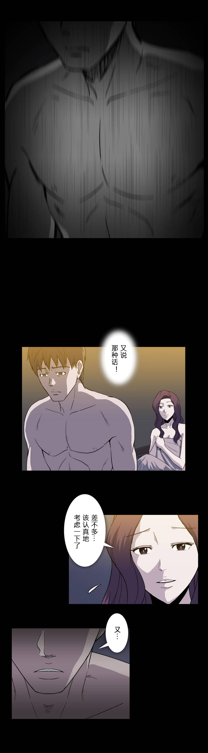 第17章：做法12