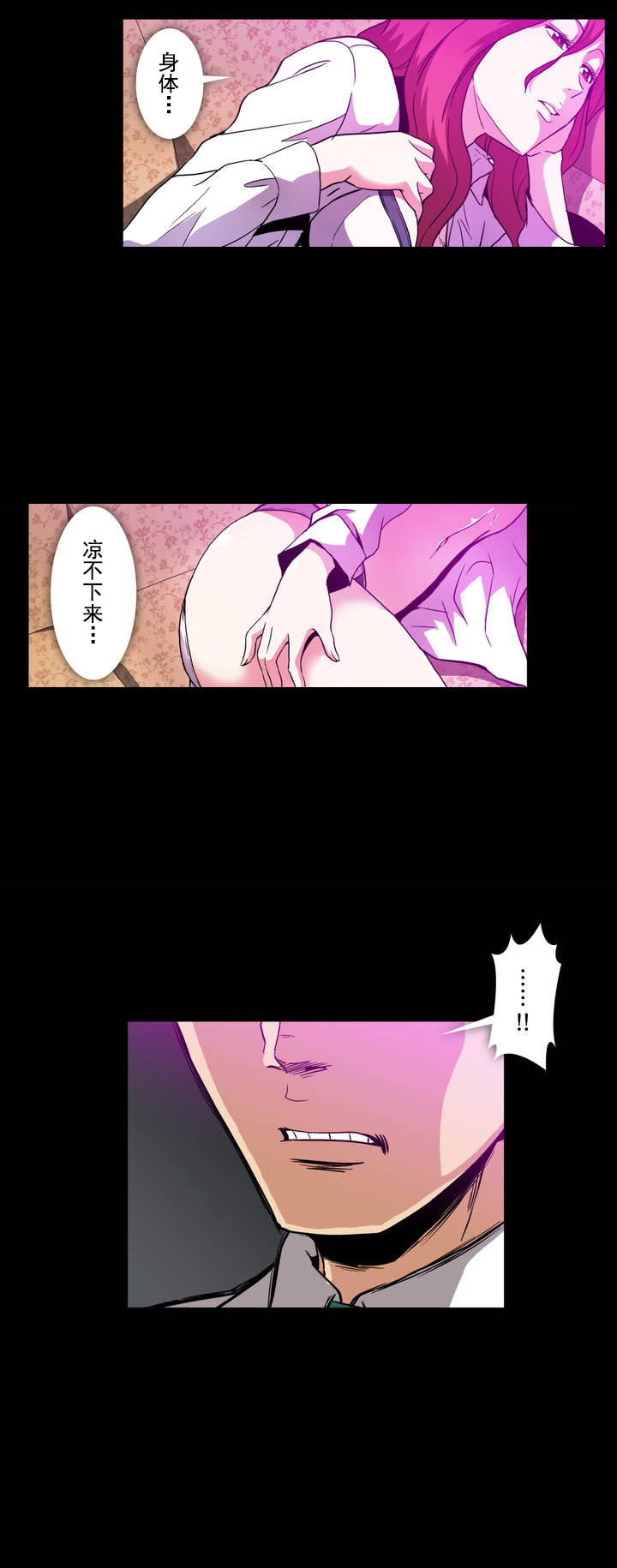 第16章：面对4
