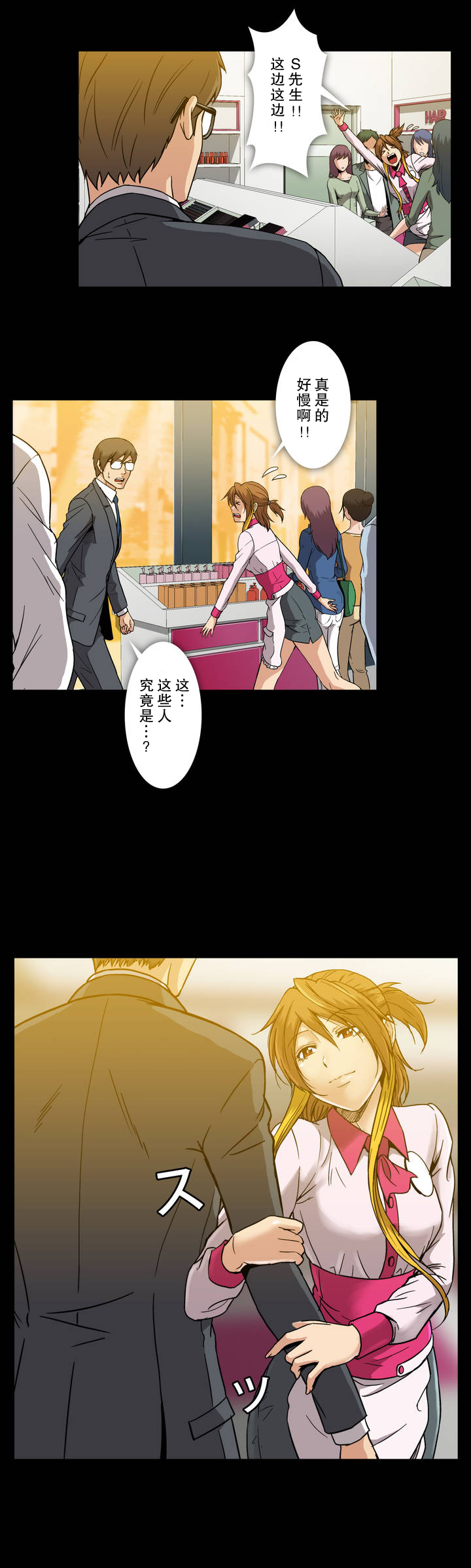 第27章：礼物11