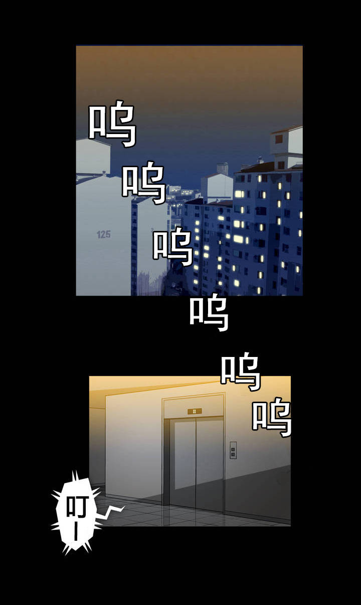 第40章：罪恶感0