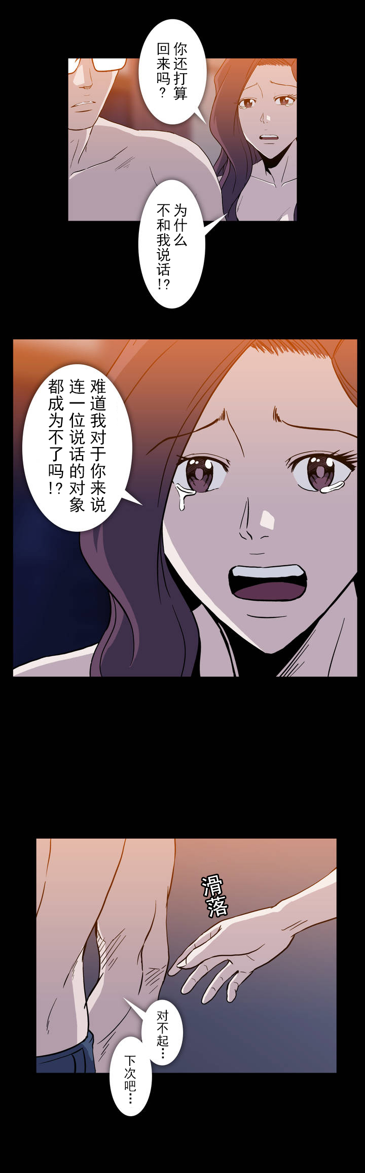 第18章：帮忙1