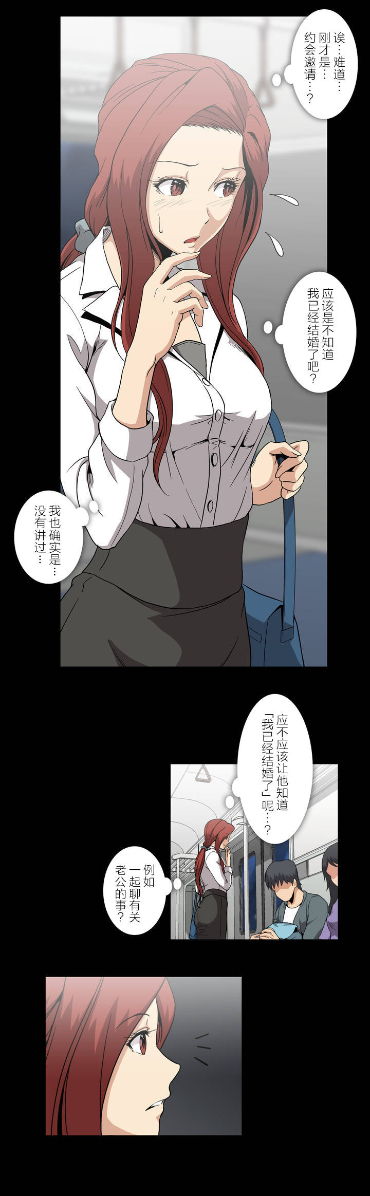 第47章：想抱她7