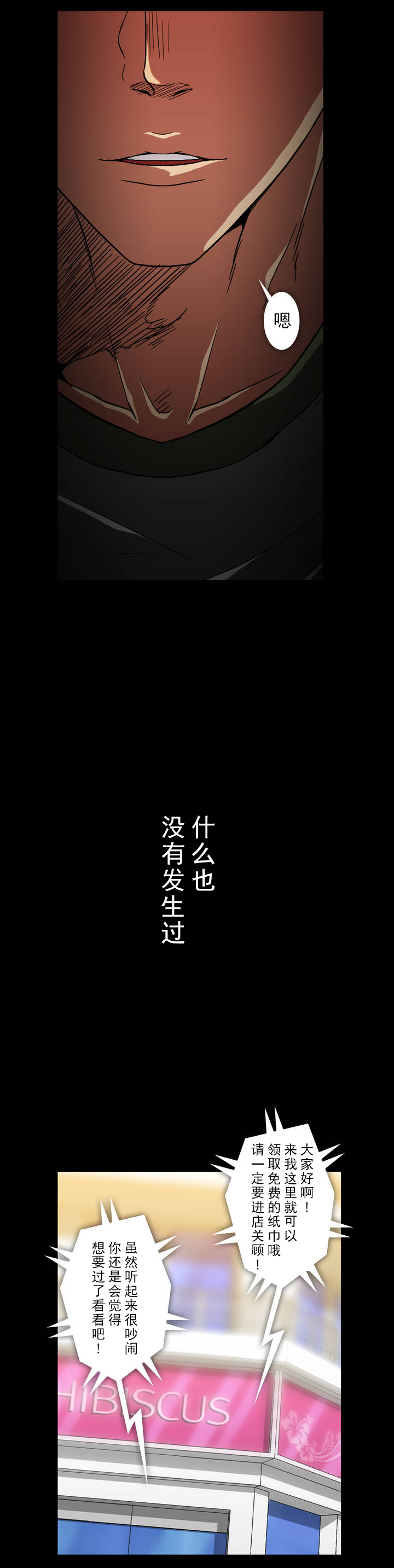 第35章：离别，再相见12